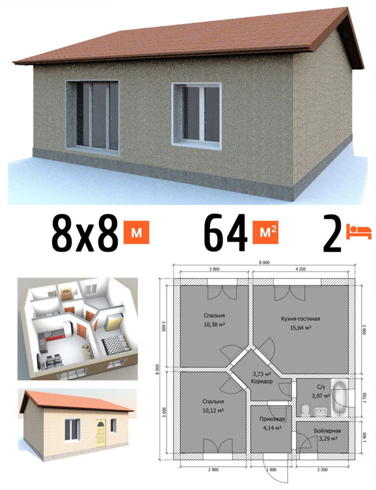 Проект дома 64 кв.м 2 спальни 8 на 8 одноэтажный - расчет под чистовую фото и планы