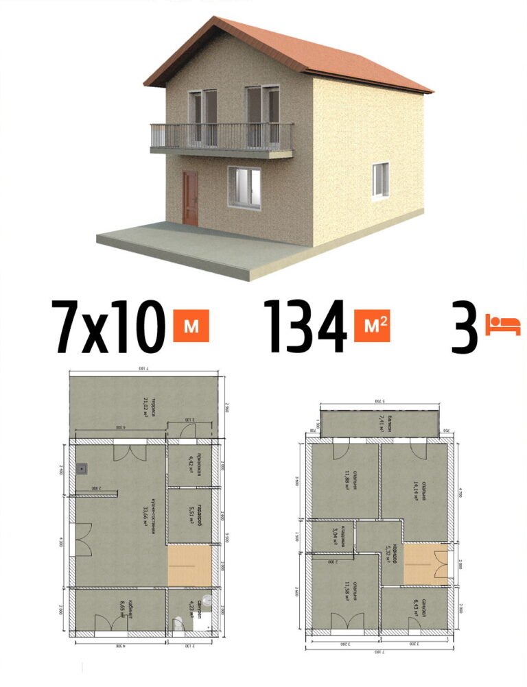 Проект дома 134 кв.м 3 спальни 7 на 10 двухэтажный - цена под ключ фото и планы